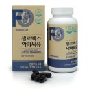 둔산건강약국 네이버블로그