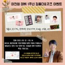 거양길-1 이미지