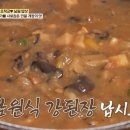 관서당길 이미지