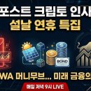 신원세탁25 이미지