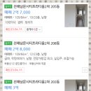 남문프라디움 공인중개사사무소 이미지