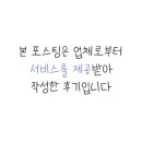 동원참치김천혁신점 이미지