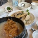 하늘달빛로64번길 | 인천 중구 본가장수촌 누룽지백숙 끝판왕 영종도 맛집 n번 재방문!