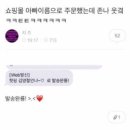언냐