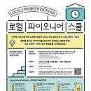 (주)파이오니어 이미지