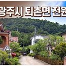 하우스테일러공인중개사사무소 이미지
