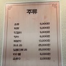 처인구고기집 양지리농원 후기:)