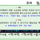 황곡초교 티스토리