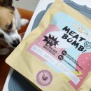 해피미트 | 기호성높은 노령견 강아지 화식 치즈썬 미트밤