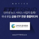 (주)유일미디어 세계일보
