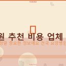 일산현대요양병원 | 경기 고양시 일산동구 풍동 일산현대요양병원 위치 전화번