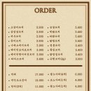 숯불9292 이미지