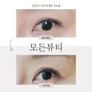 세븐일레븐 광주선운점 | 선운지구속눈썹 모든뷰티 유지력좋은 led연장 후기