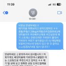 댕스얼랏 이미지