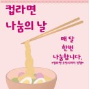 주식회사 바라기
