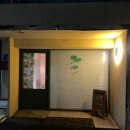 그뉵 | [ 광주 동구 마사지 ] 프라이빗한 마사지샵 그뉵 / 동명동 마사지 , 전대병원 근처 마사지