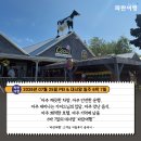 파란꿈 | [캐나다 동부] '파란여행'의 PEI &amp; 대서양 일주 6박 7일 여행후기 (2026.07.25)