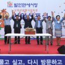 발안시장 이미지