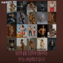 덕오빌딩 | 경상남도 통영시 헬스장 머슬팩토리 내용가격운영시간주차리뷰 알아보기