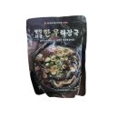 양평서울해장국 이미지