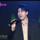 나휘님 출연 [파랑새TV-정선희의 놀러와] 영상 (23/3/20) 이미지