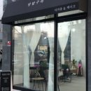스윗라베