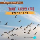 왕송호수작은도서관 이미지