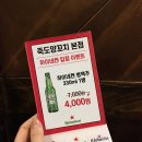 포항양갈비 | 포항양갈비 맛집 죽도양꼬치 본점 솔직 방문 후기