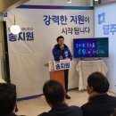 김포건강랜드 이미지