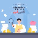 동성전자 네이버블로그