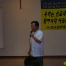 5, 목성동 주교좌 성당 신부님과/ 이판석 신부님 이미지