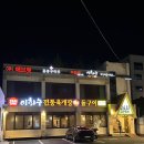 유성온천역(3번출구) 버스정류장 이미지