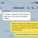 일등급고등영어교습소 | 고등학생전화영어 한 달 써본 후기 | 오늘은헬로 듀얼케어, 내신 스피킹 대비 효과 있을까