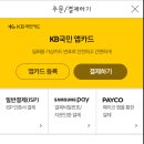 모바일창