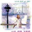 트리니티뮤직