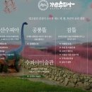 가산수피아정원 네이버블로그