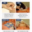 군포에스한의원 이미지