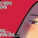 총각 Daum카페