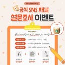 [LG전자 베스트샵] 설문조사 이벤트 ~ 10월 22일 이미지