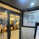 잇츠찜이야기 이미지