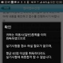 헤어미용(자격증) 이미지