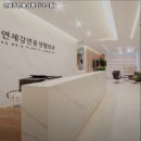 연세강연웅성형외과의원 이미지