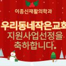 윤재활의학과의원 이미지