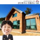 하우스플래너공인중개사사무소 이미지