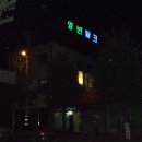 영빈여관 이미지