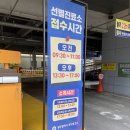 북구보건소선별진료소 | 광주광역시 북구보건소 선별진료소 운영시간, 후기