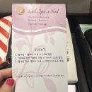 라엘네일 - 제주시 노형9길 1 | 다낭 자유여행 /다낭스파 다낭마사지 라엘스파&네일 후기