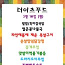 알찬푸드 이미지