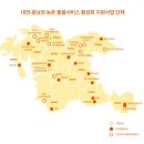 2026년 농촌 돌봄서비스 활성화 지원사업 지도