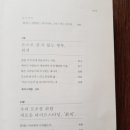 휘게 - 강릉시 경포로463번길 13-10 | 휘게